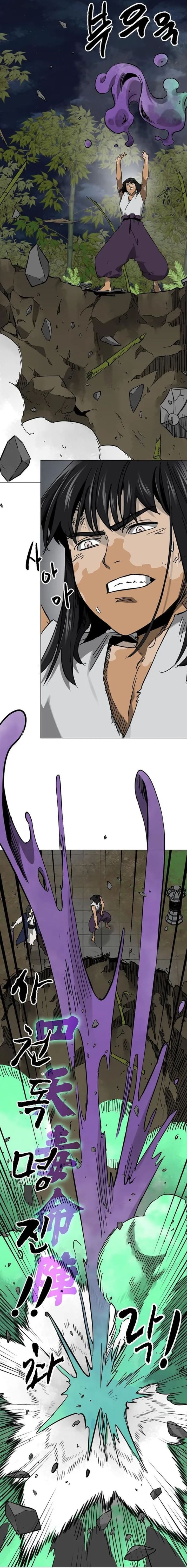 Infinite Level Up in Murim Chapter 246 Gambar 23