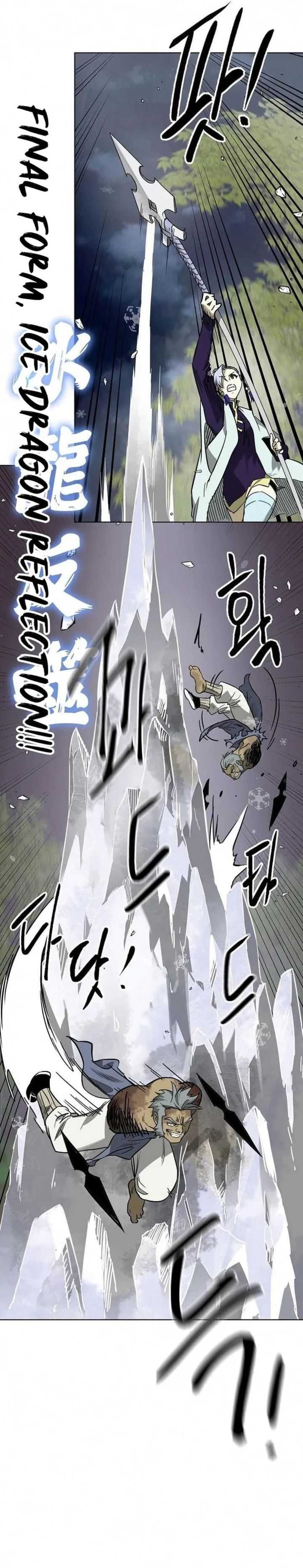 Infinite Level Up in Murim Chapter 247 Gambar 30