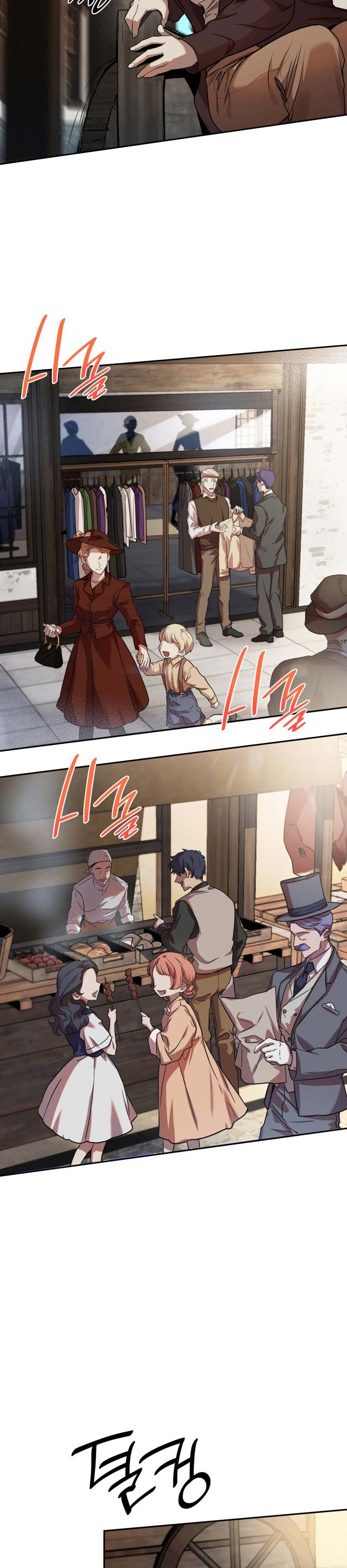 Infinite Mage Chapter 01 Gambar 31