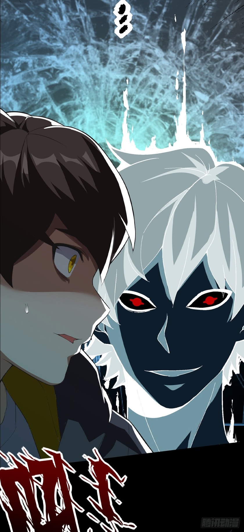 Infinite Viral Infection Chapter 00 Gambar 14