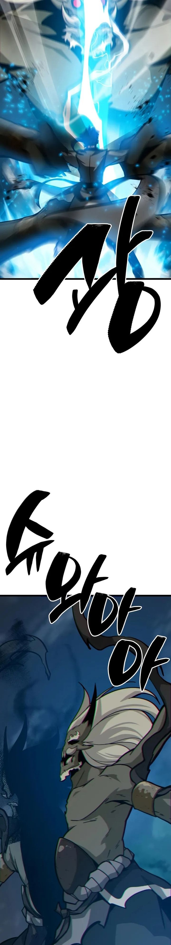 Initializing the Sect System Chapter 17 Gambar 42