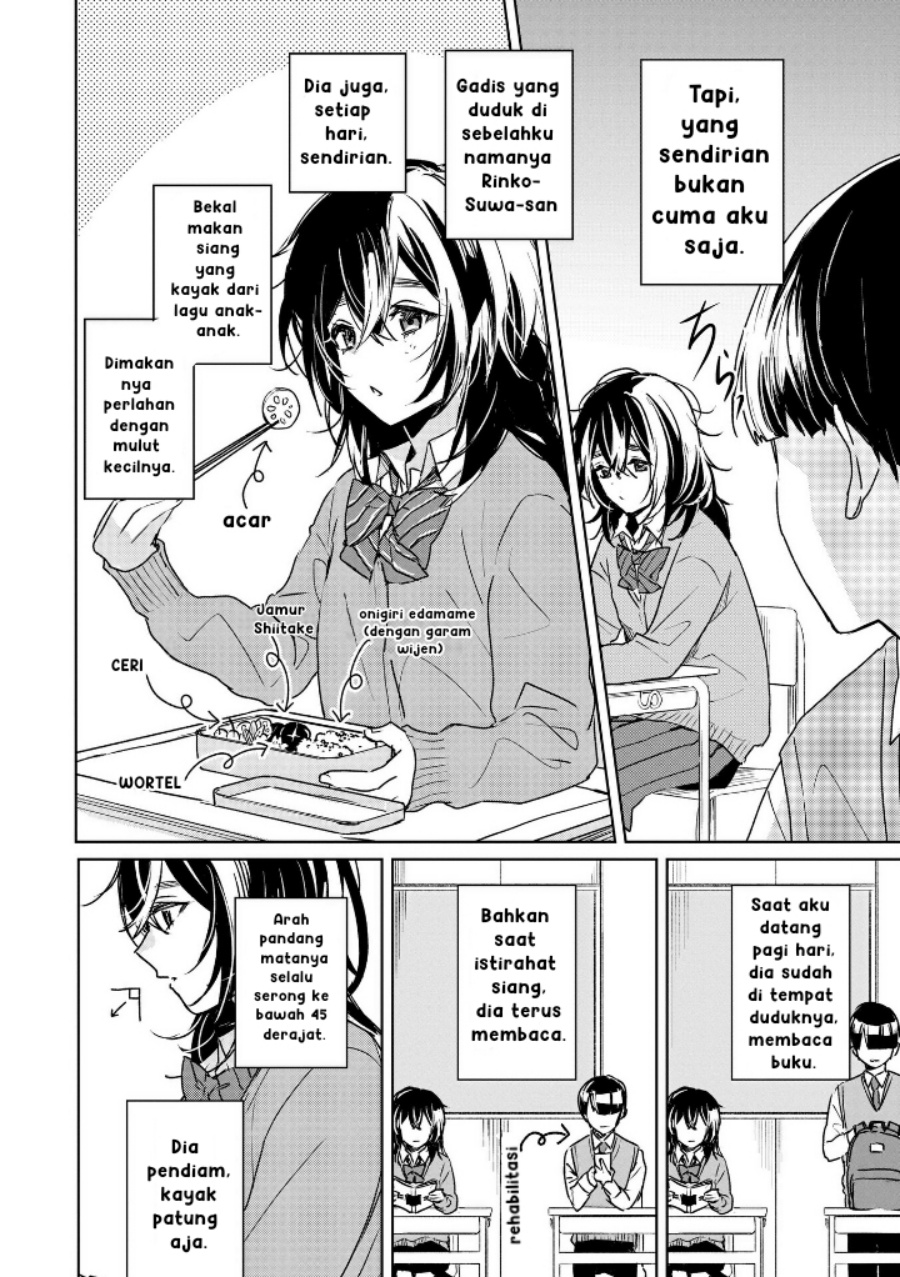 Inko demo Seishun Shitai Chapter 01 Gambar 4