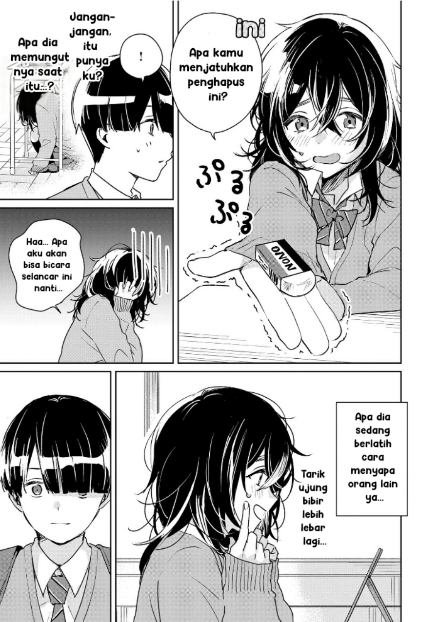 Inko demo Seishun Shitai Chapter 01 Gambar 13