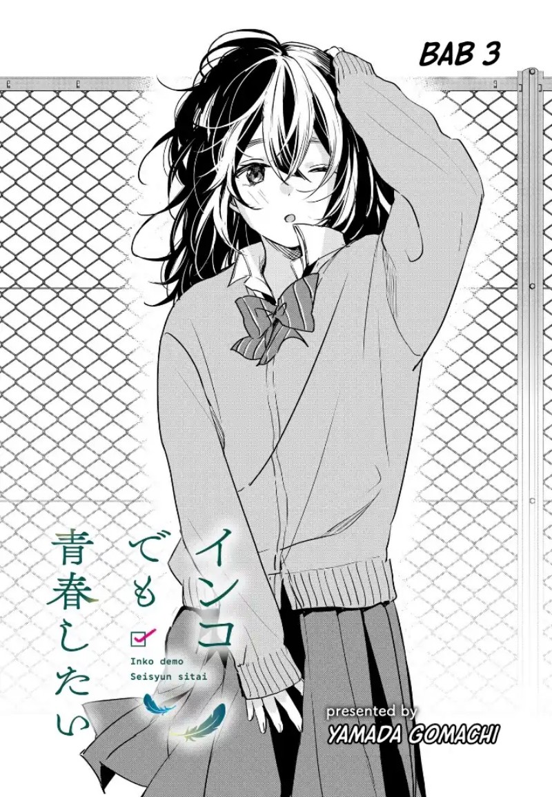 Inko demo Seishun Shitai Chapter 03 Gambar 2
