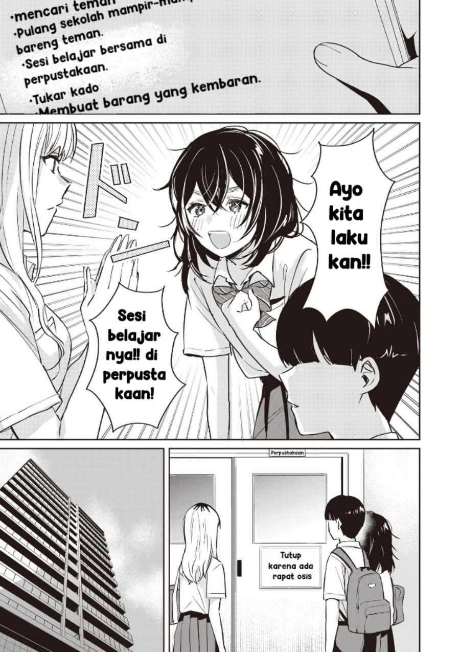 Inko demo Seishun Shitai Chapter 08 Gambar 3