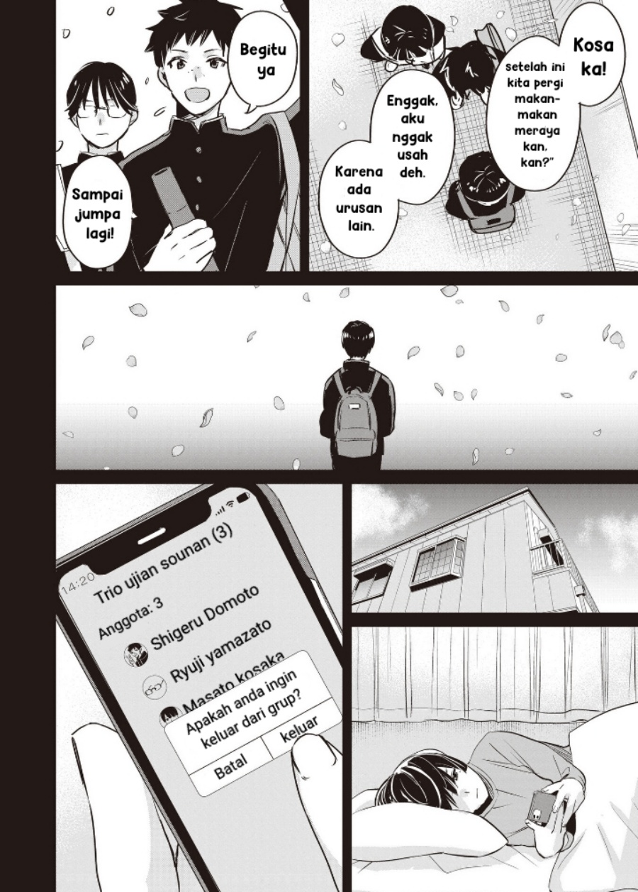 Inko demo Seishun Shitai Chapter 11 Gambar 4