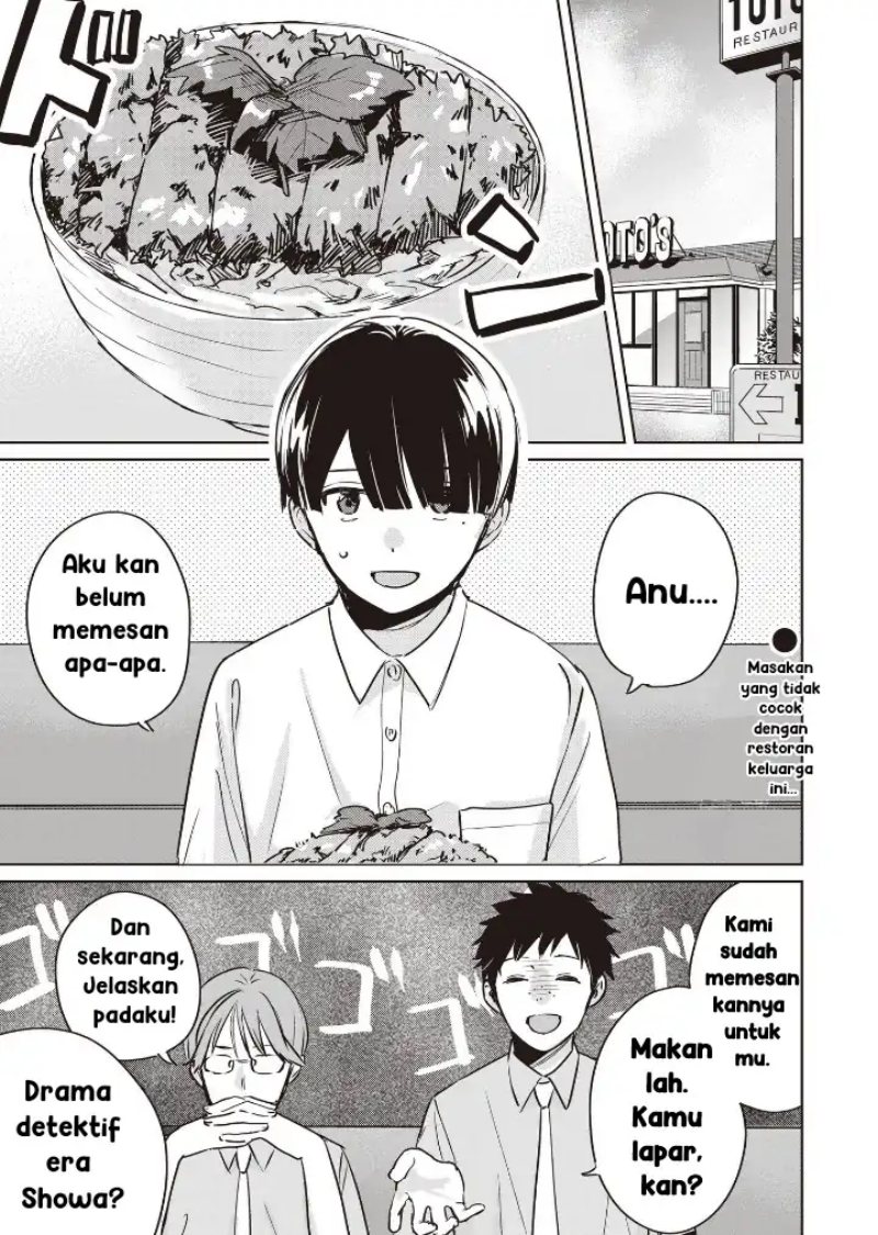 Inko demo Seishun Shitai Chapter 12 Gambar 1