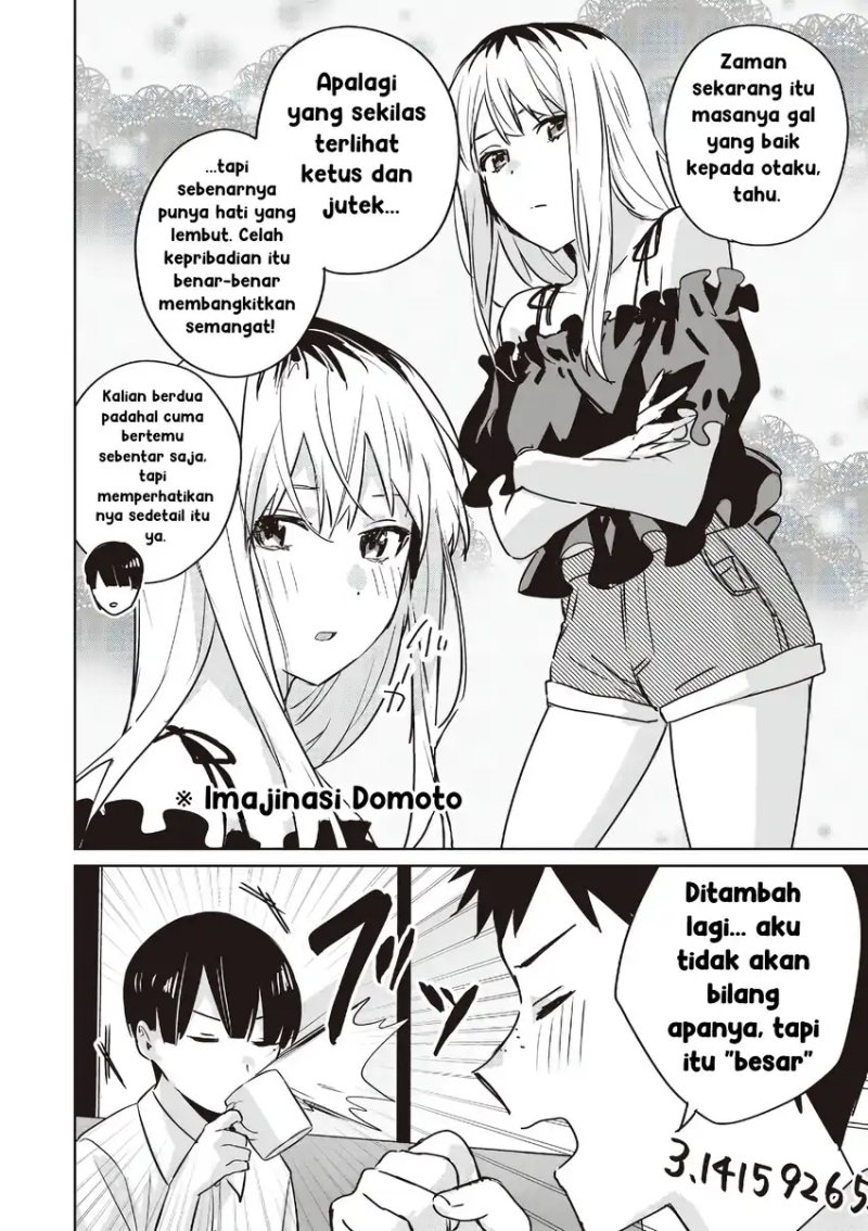 Inko demo Seishun Shitai Chapter 12 Gambar 6