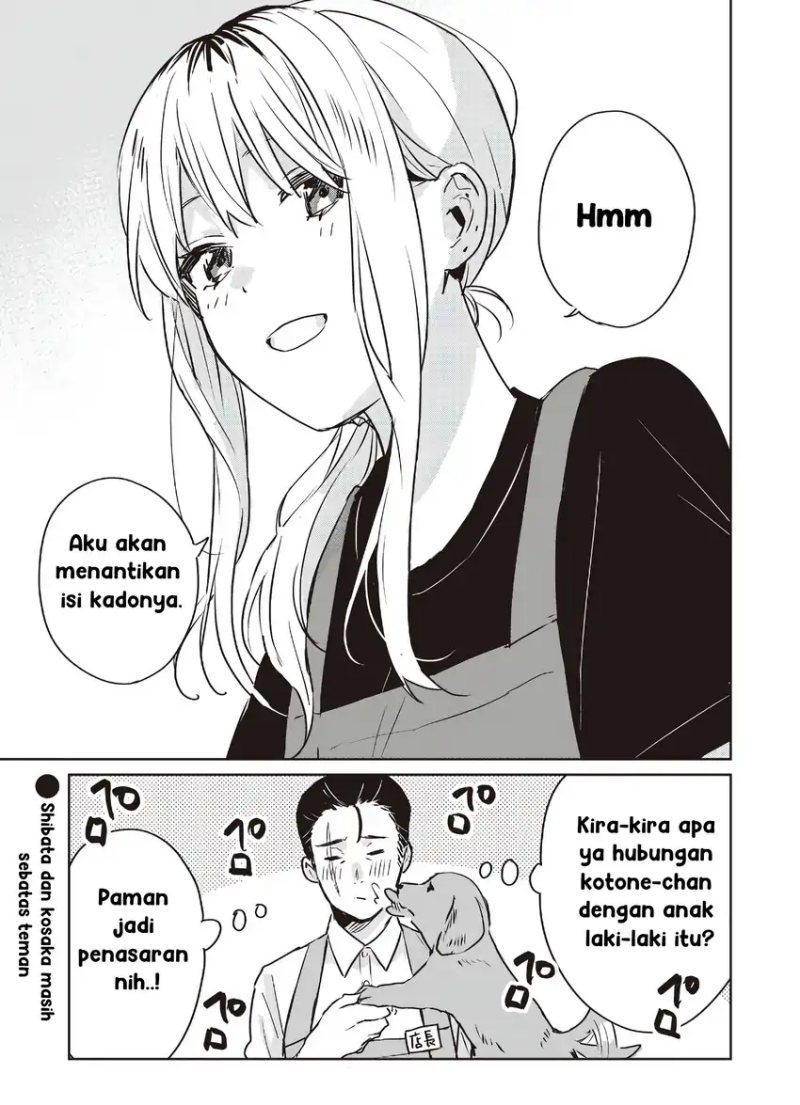 Inko demo Seishun Shitai Chapter 12 Gambar 15