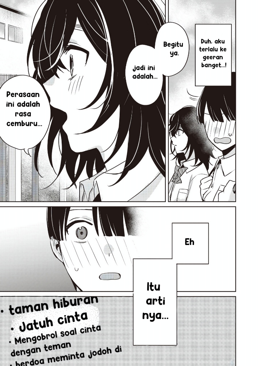 Inko demo Seishun Shitai Chapter 13 Gambar 11