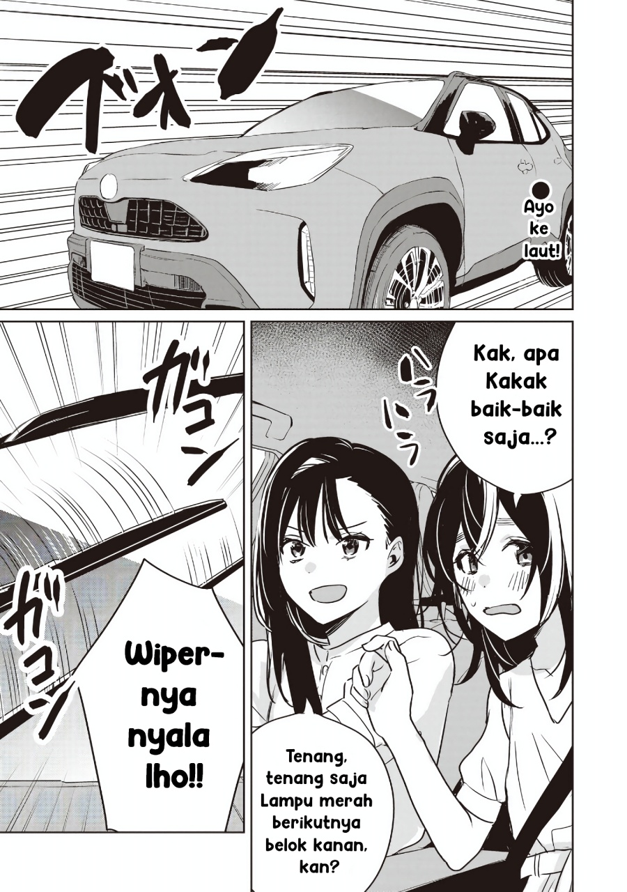 Inko demo Seishun Shitai Chapter 15 Gambar 1