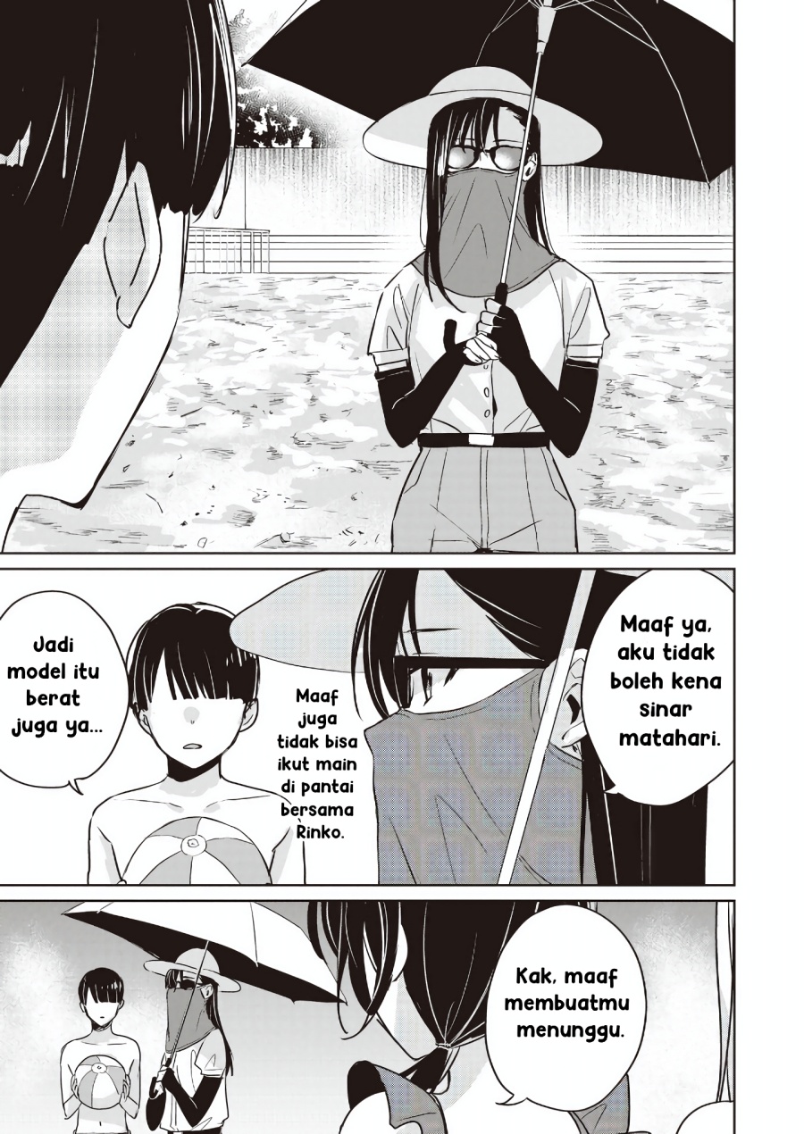 Inko demo Seishun Shitai Chapter 15 Gambar 7