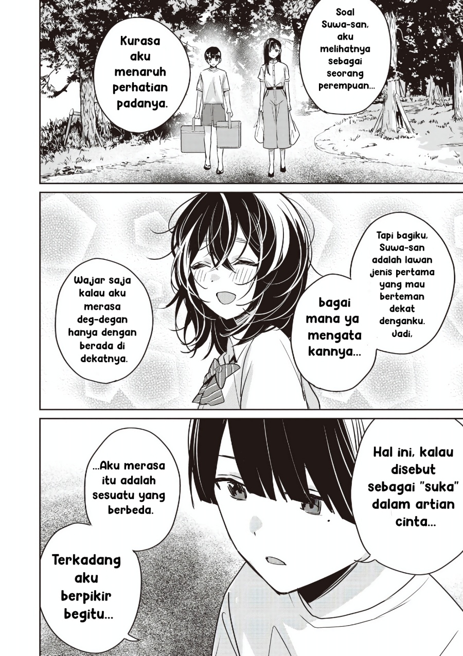 Inko demo Seishun Shitai Chapter 15 Gambar 14