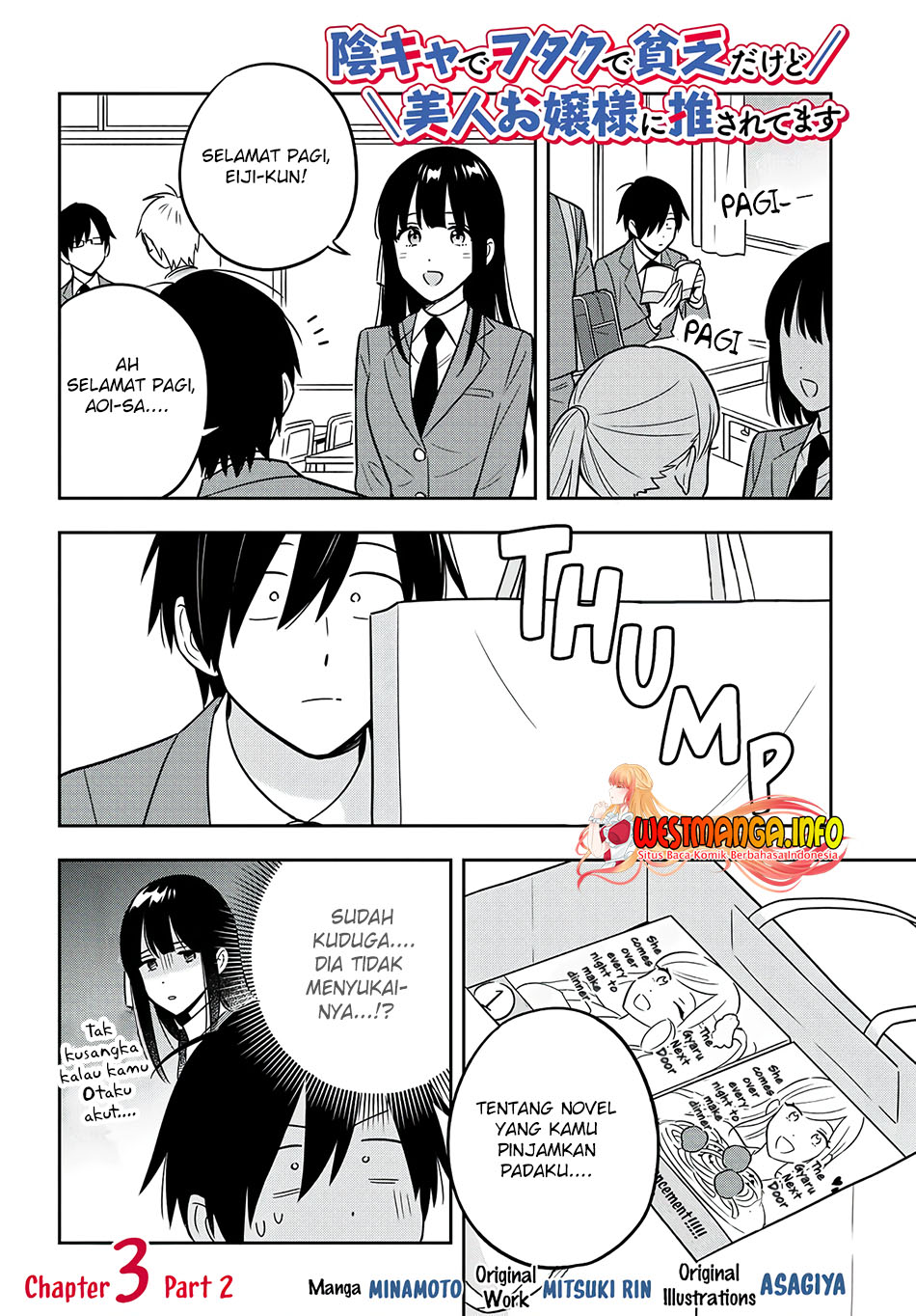 Inkya de Wotaku de Binbou Dakedo Bijin Ojou-sama ni Osaretemasu Chapter 03.2 Gambar 2