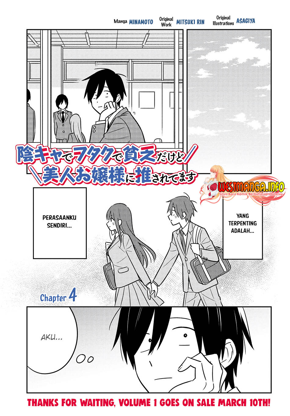 Inkya de Wotaku de Binbou Dakedo Bijin Ojou-sama ni Osaretemasu Chapter 04 Gambar 2