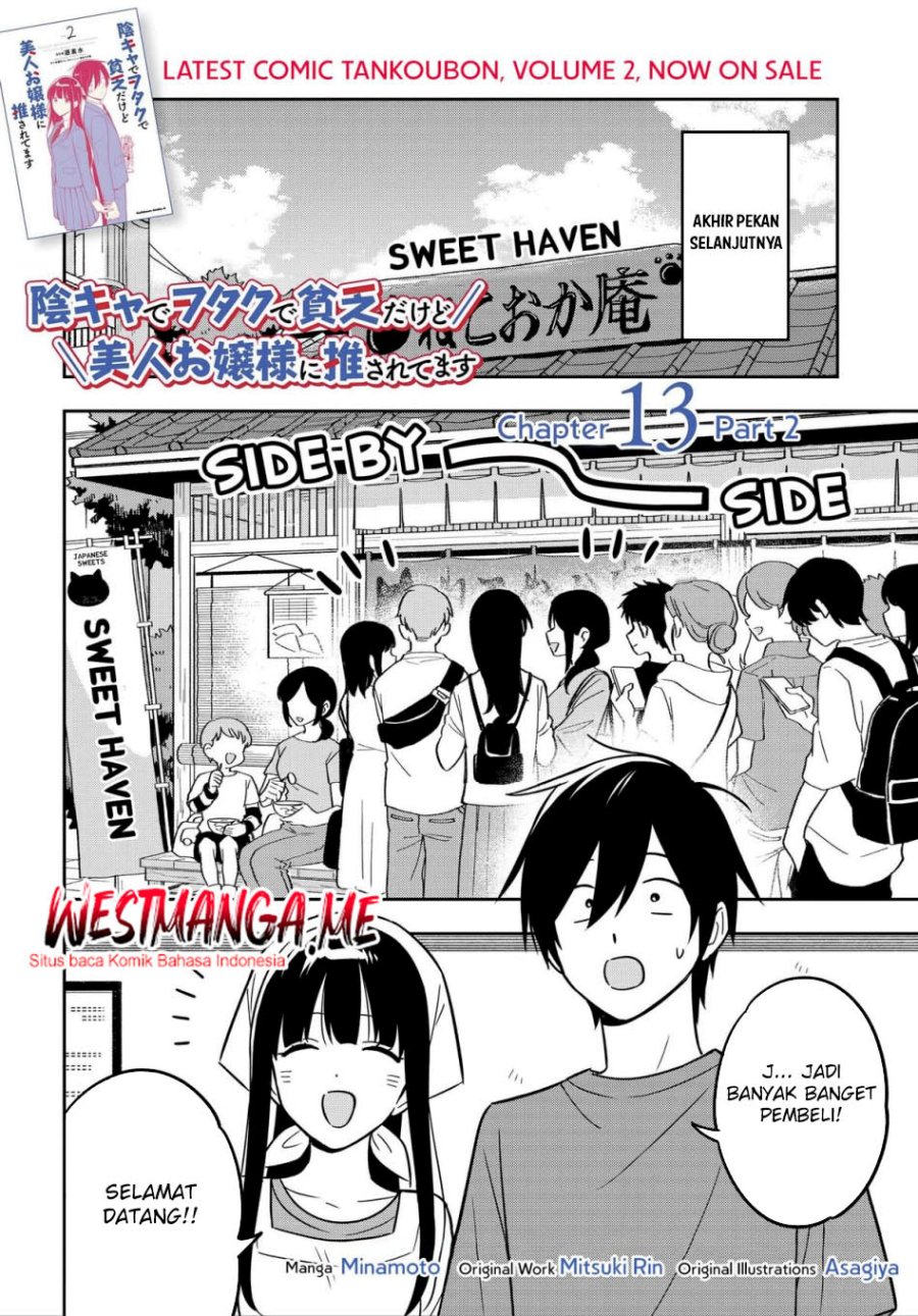 Inkya de Wotaku de Binbou Dakedo Bijin Ojou-sama ni Osaretemasu Chapter 13.2 Gambar 2