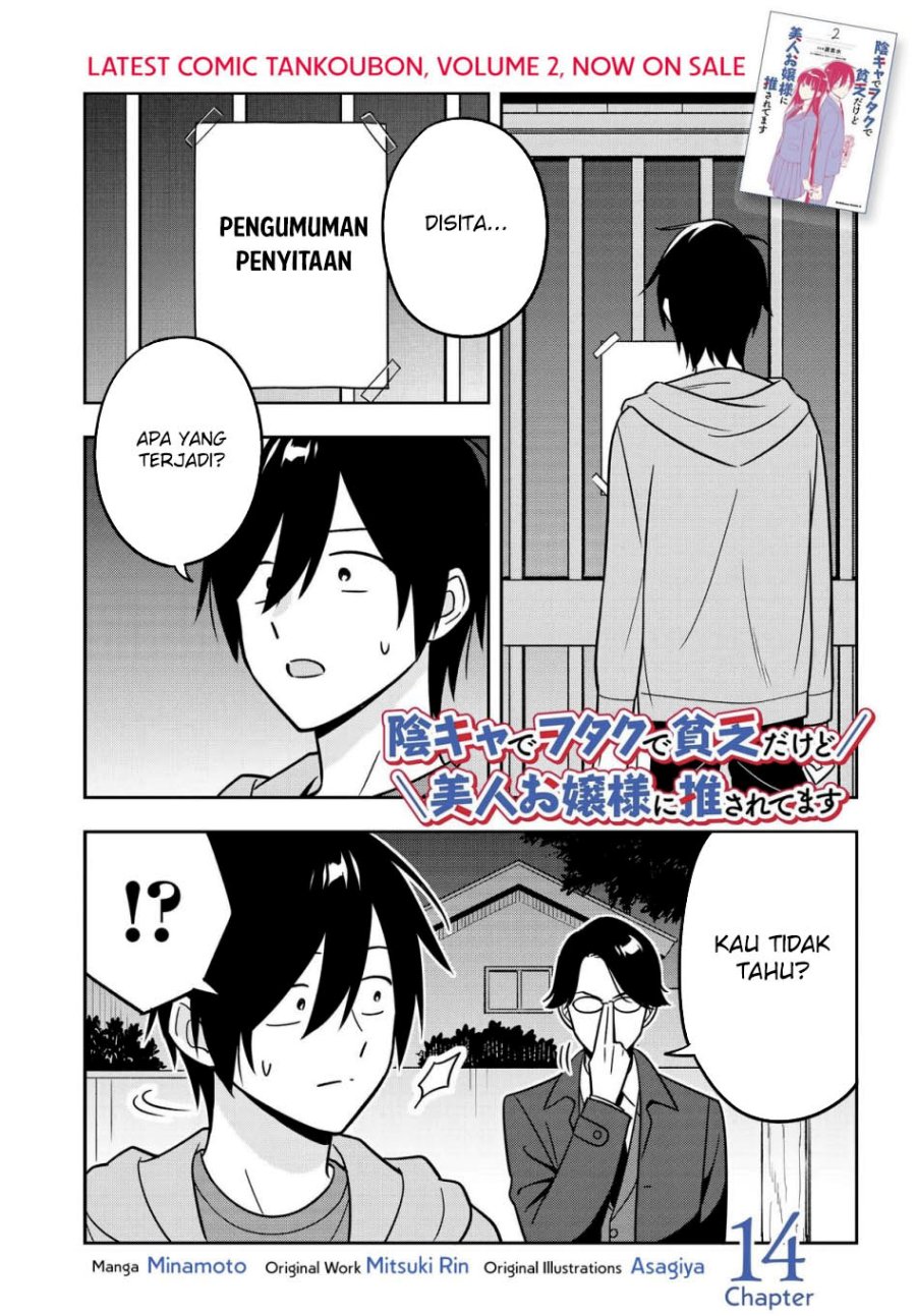 Inkya de Wotaku de Binbou Dakedo Bijin Ojou-sama ni Osaretemasu Chapter 14 Gambar 2