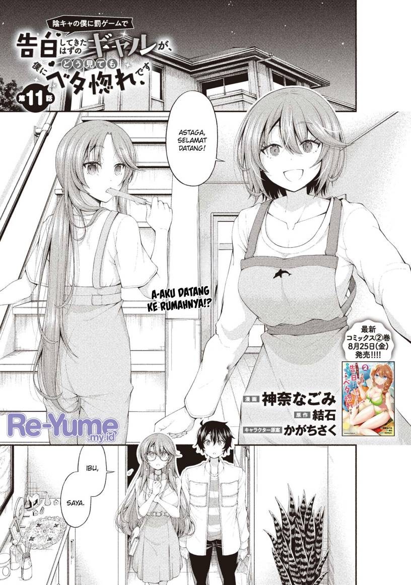 Inkya no Boku ni Batsu Game ni Kokuhaku Shitekita Hazu no Gyaru ga, Doumitemo Boku ni Betahore Desu Chapter 11 Gambar 2
