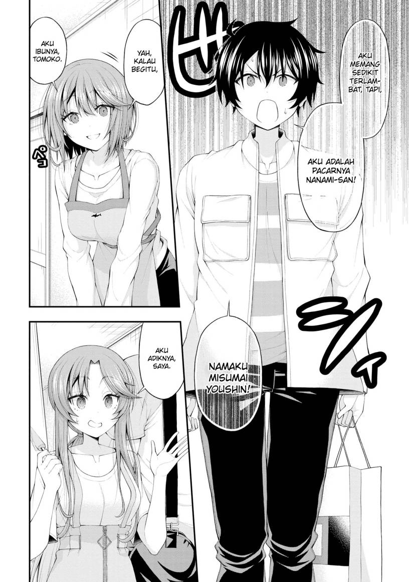 Inkya no Boku ni Batsu Game ni Kokuhaku Shitekita Hazu no Gyaru ga, Doumitemo Boku ni Betahore Desu Chapter 11 Gambar 7