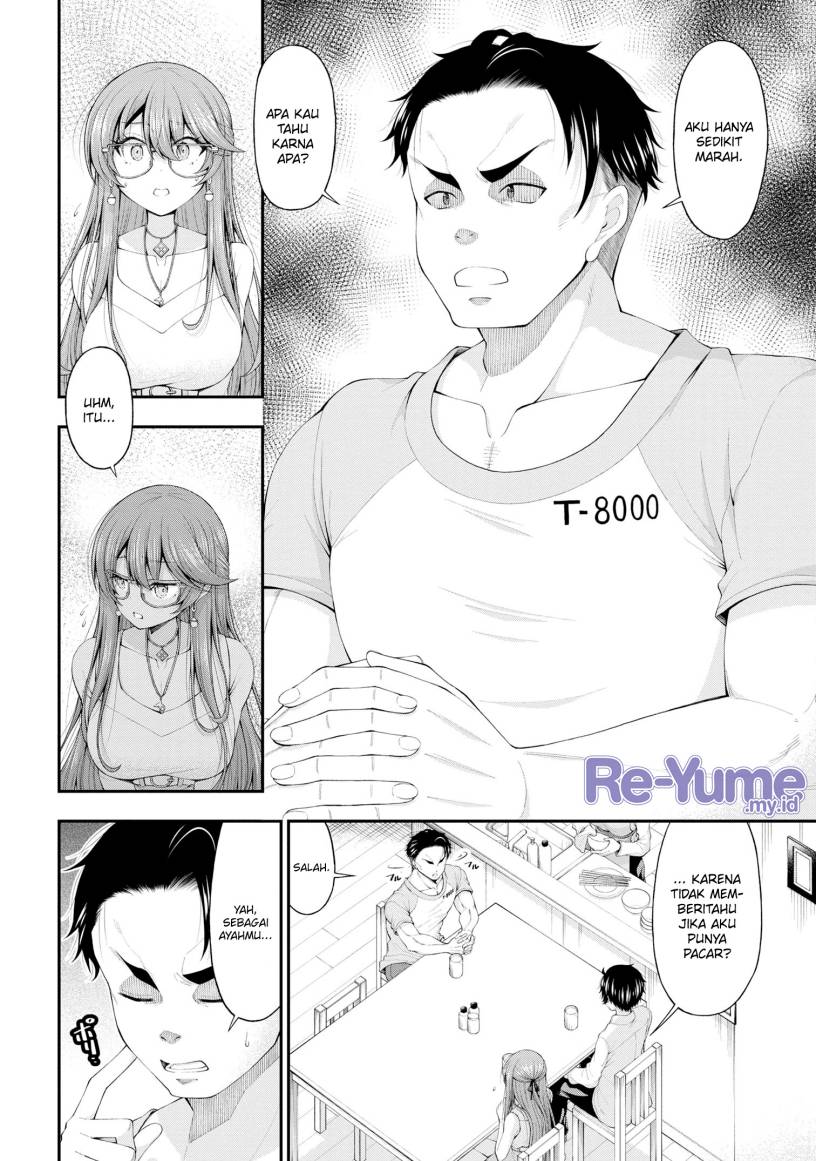 Inkya no Boku ni Batsu Game ni Kokuhaku Shitekita Hazu no Gyaru ga, Doumitemo Boku ni Betahore Desu Chapter 11 Gambar 11