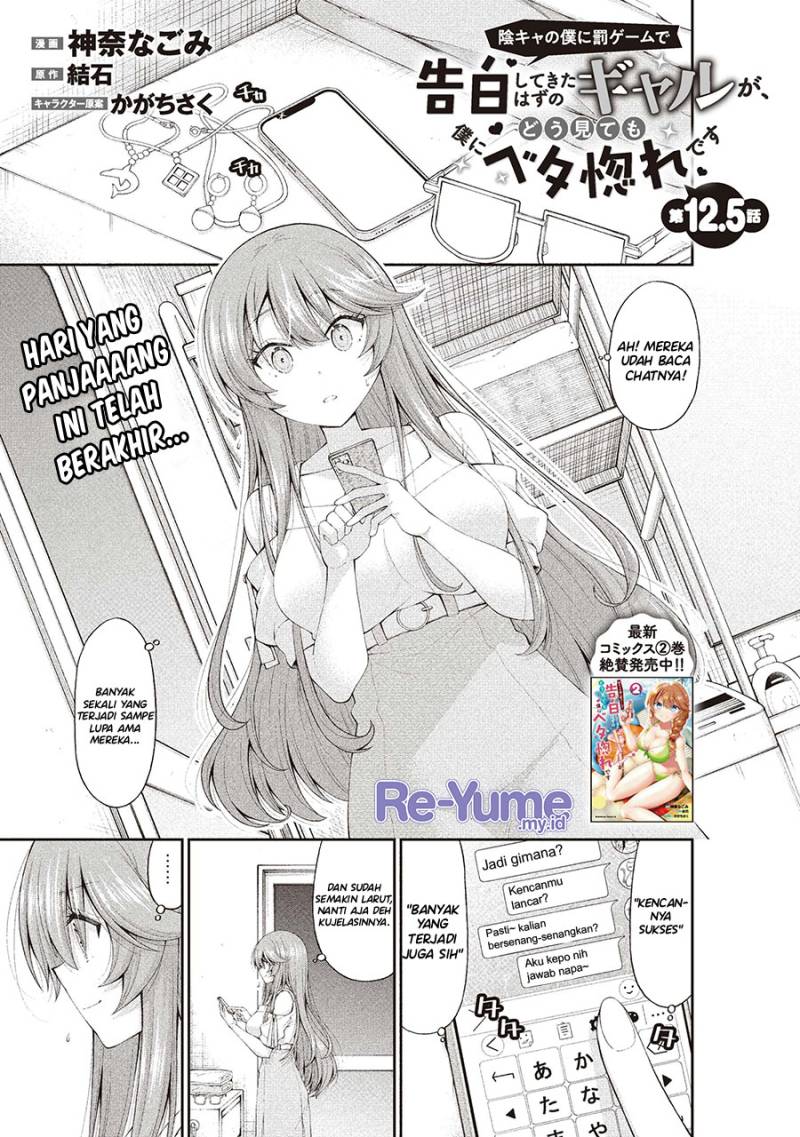 Inkya no Boku ni Batsu Game ni Kokuhaku Shitekita Hazu no Gyaru ga, Doumitemo Boku ni Betahore Desu Chapter 12.5 Gambar 2