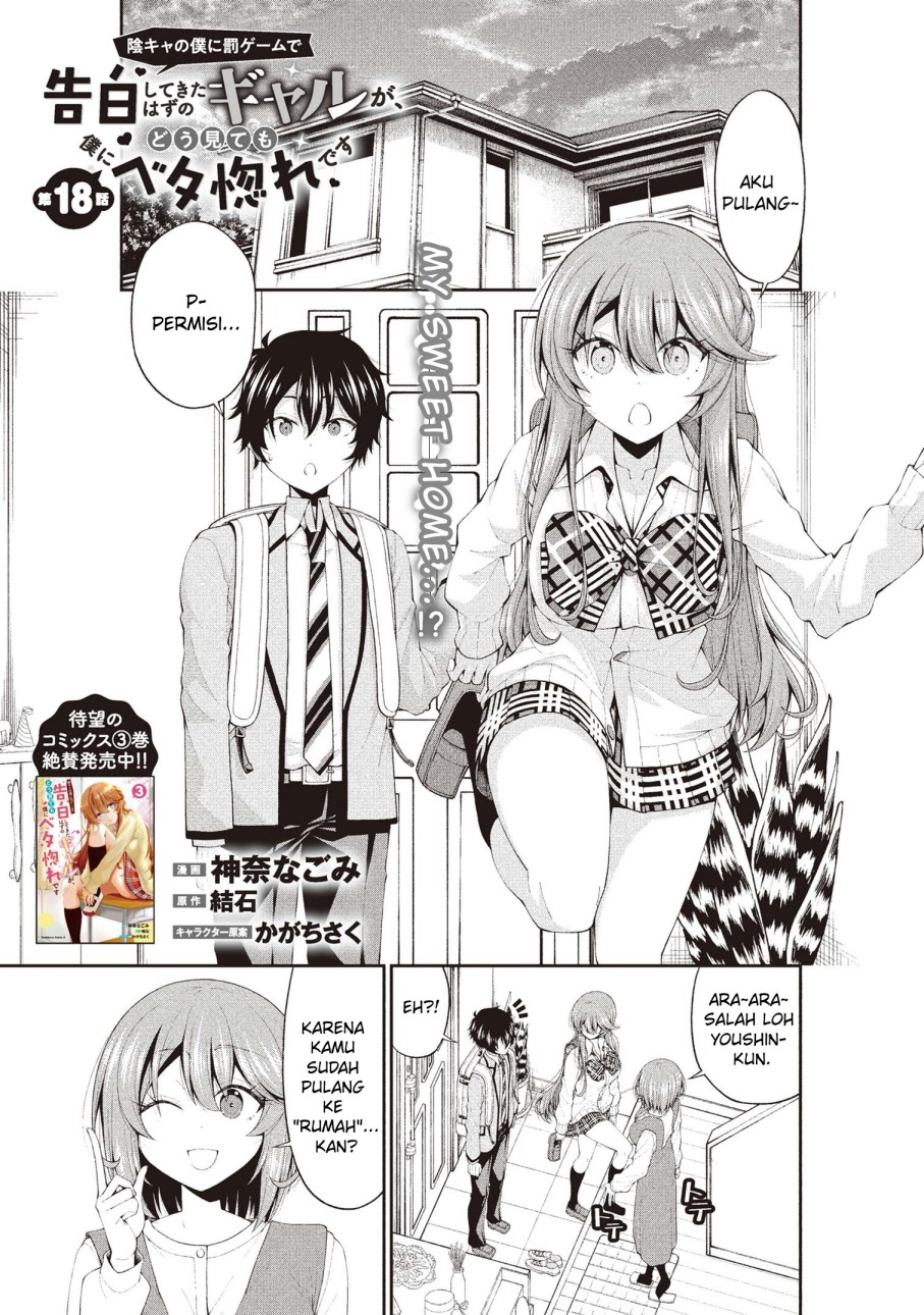 Inkya no Boku ni Batsu Game ni Kokuhaku Shitekita Hazu no Gyaru ga, Doumitemo Boku ni Betahore Desu Chapter 18 Gambar 2