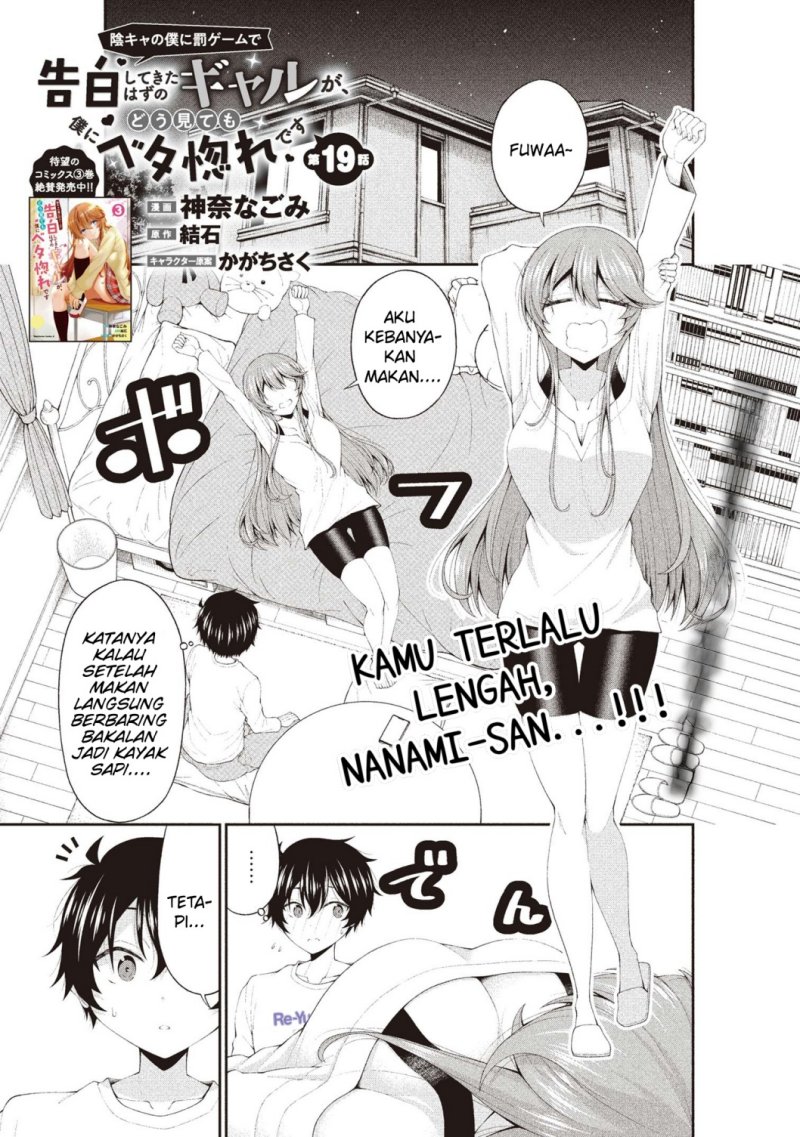 Inkya no Boku ni Batsu Game ni Kokuhaku Shitekita Hazu no Gyaru ga, Doumitemo Boku ni Betahore Desu Chapter 19 Gambar 2