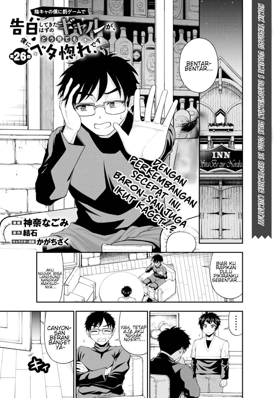 Inkya no Boku ni Batsu Game ni Kokuhaku Shitekita Hazu no Gyaru ga, Doumitemo Boku ni Betahore Desu Chapter 26 Gambar 2