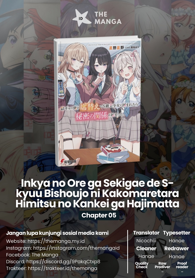 Inkya no ore ga sekigae de S-kyu bishoujo ni kakomaretara himitsu no kankei ga hajimatta Chapter 05 Gambar 1