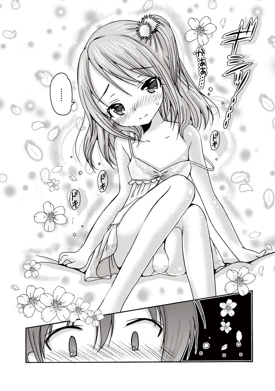 Innocent☆Angel ~Yotsuba Masumi’s Otoko no Ko Collection Chapter 01 Gambar 11