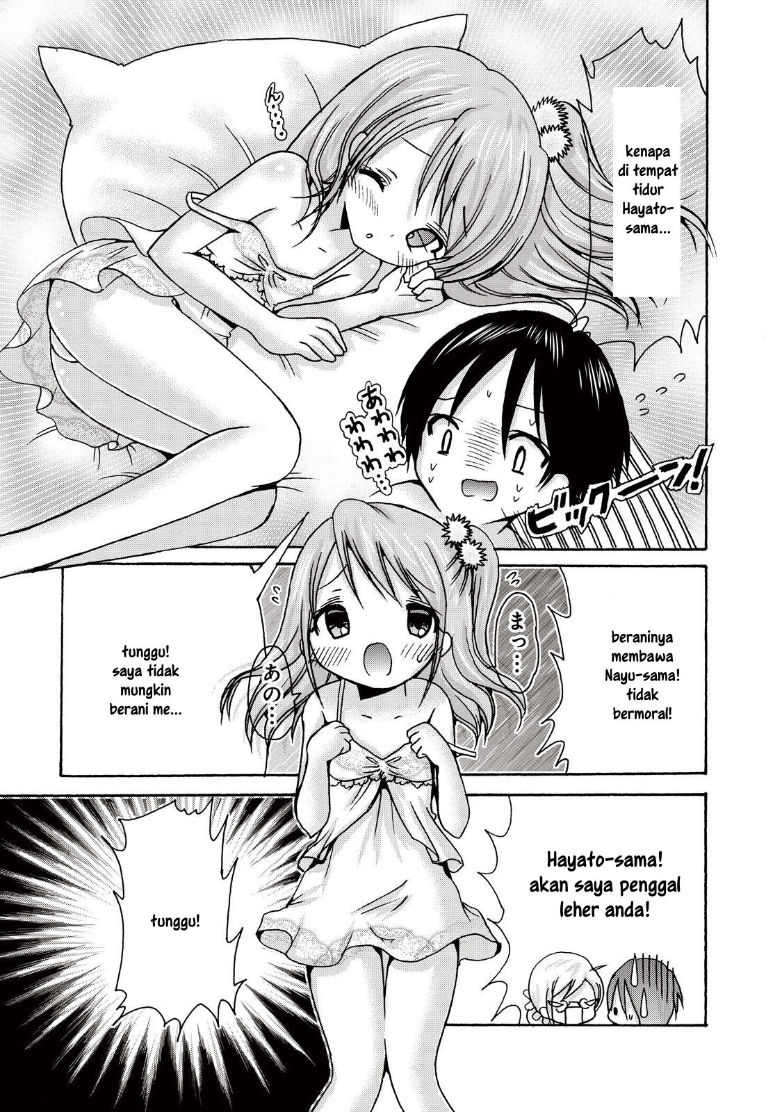 Innocent☆Angel ~Yotsuba Masumi’s Otoko no Ko Collection Chapter 01 Gambar 14