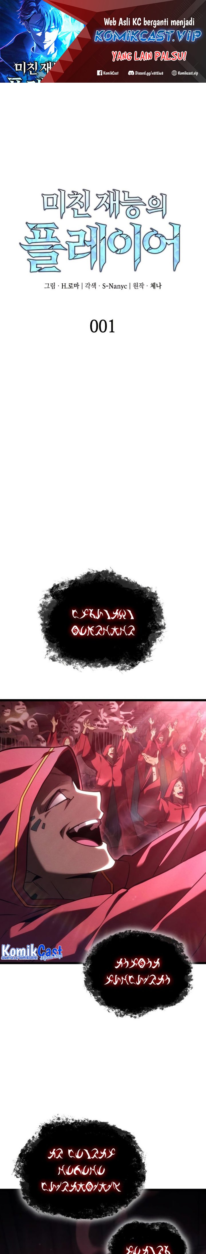Insanely-Talented Player Chapter 01 Gambar 2