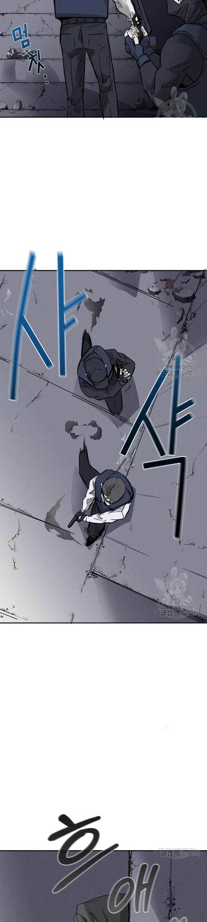 Insector Chapter 03 Gambar 4