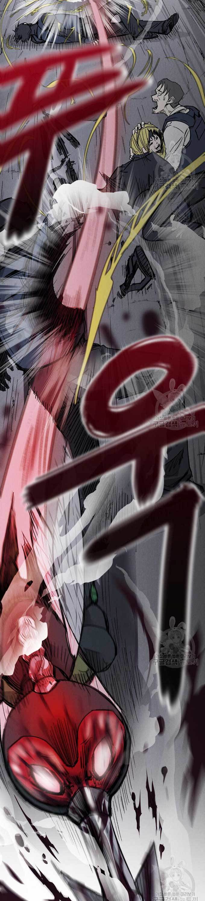 Insector Chapter 03 Gambar 18