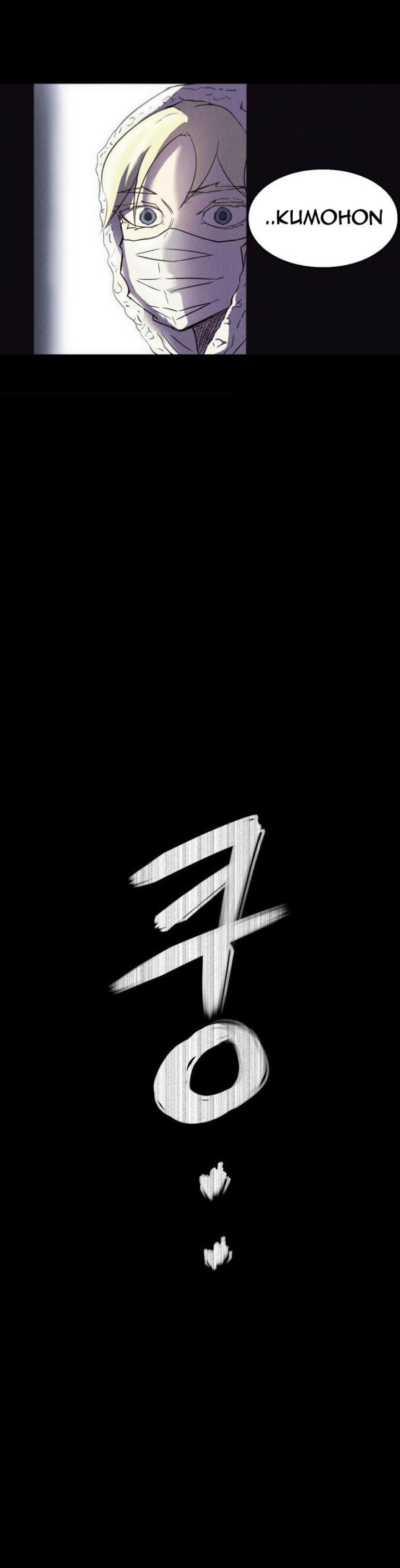 Insector Chapter 06 Gambar 9