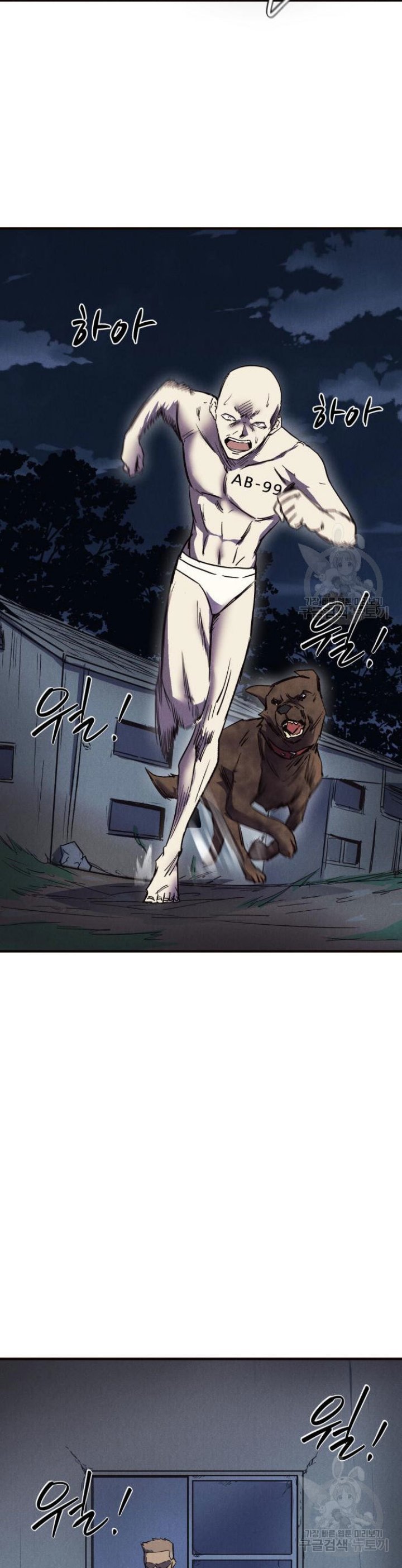 Insector Chapter 06 Gambar 20