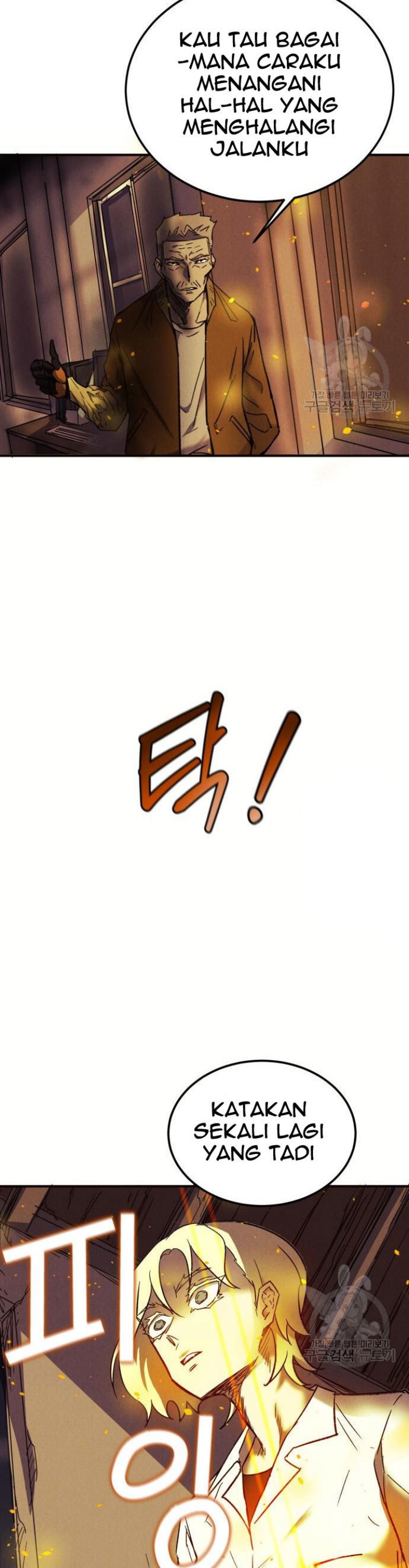 Insector Chapter 06 Gambar 27