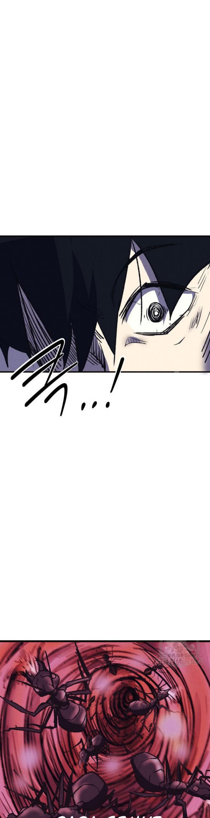 Insector Chapter 06 Gambar 34