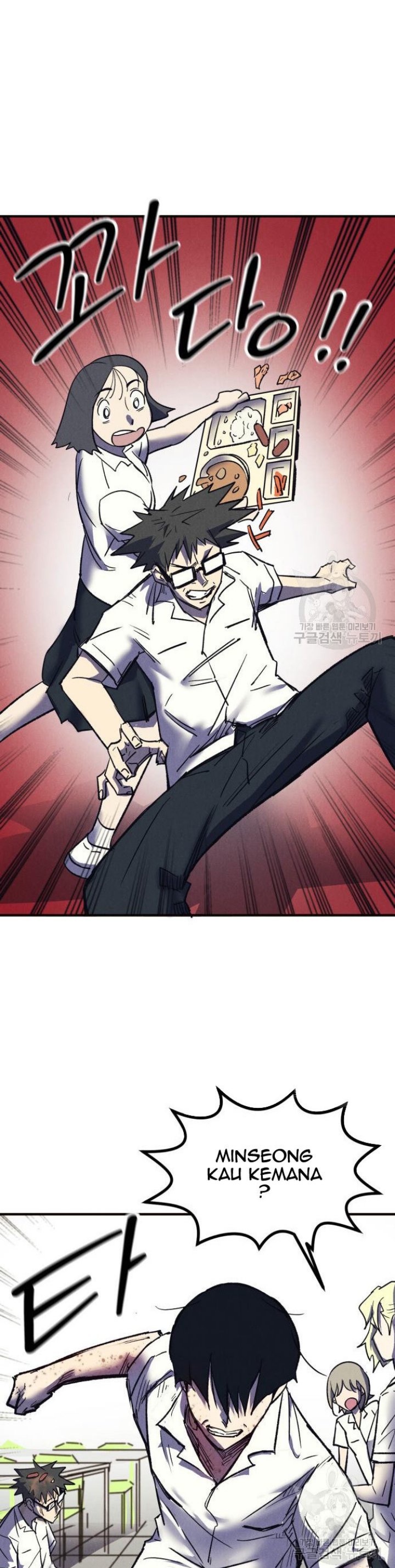 Insector Chapter 06 Gambar 46