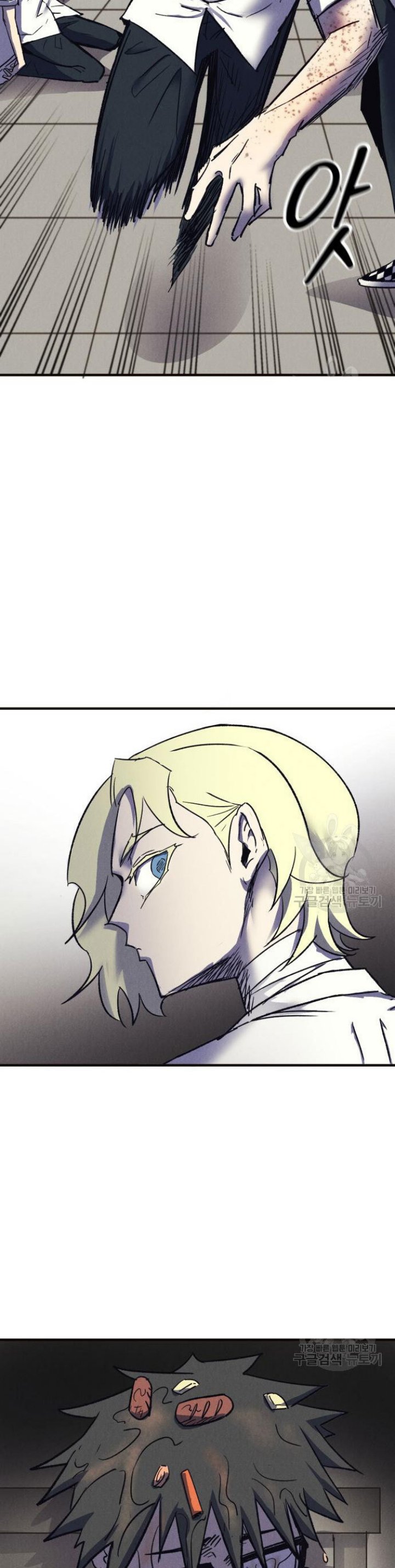 Insector Chapter 06 Gambar 47