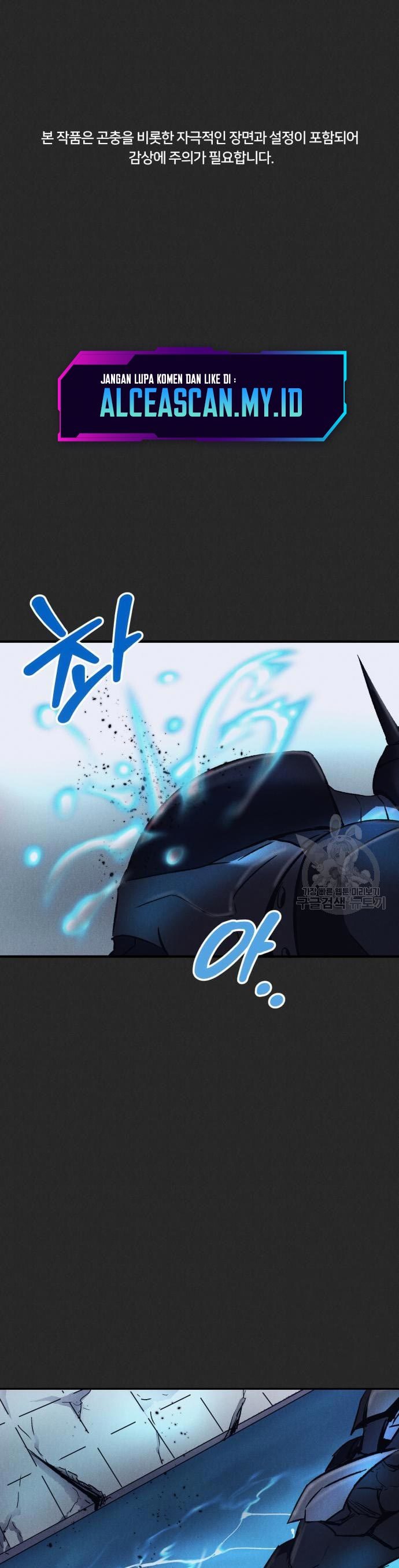 Insector Chapter 12 Gambar 2