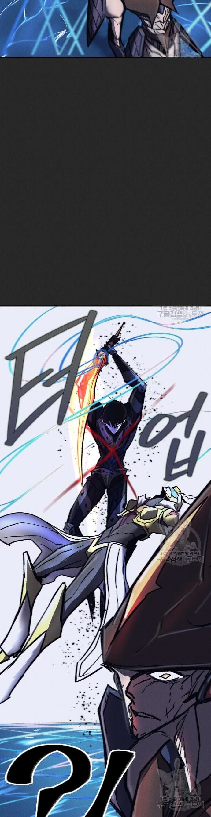 Insector Chapter 12 Gambar 31
