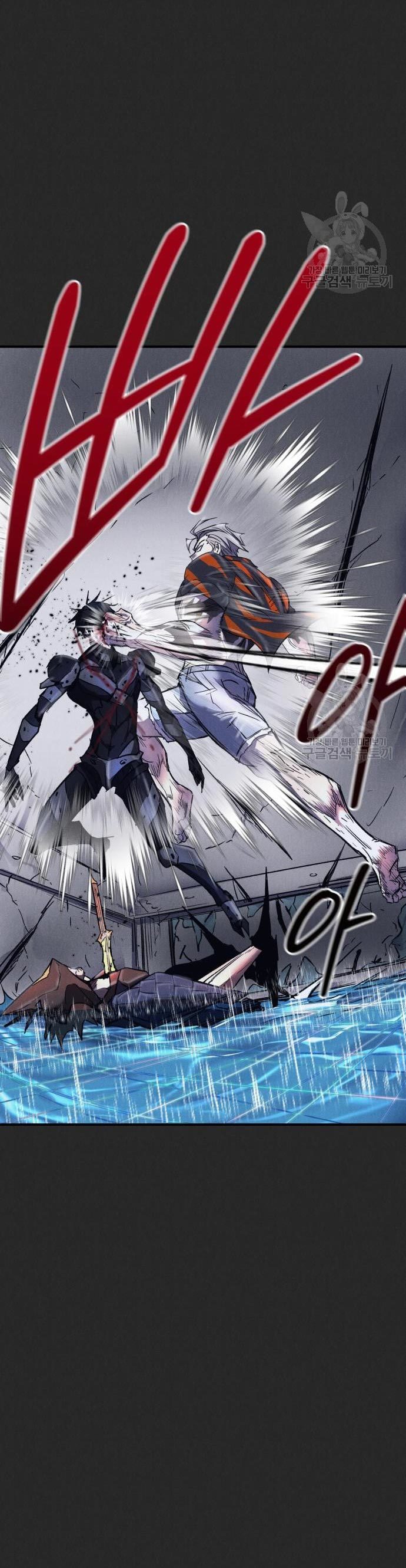 Insector Chapter 12 Gambar 40