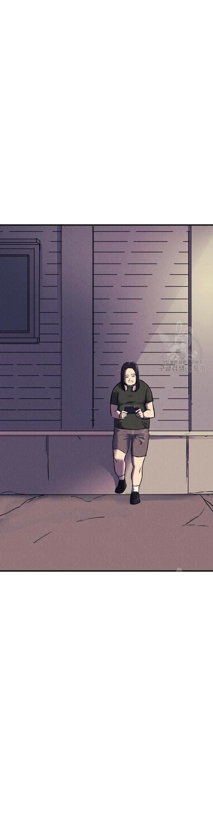 Insector Chapter 12 Gambar 49