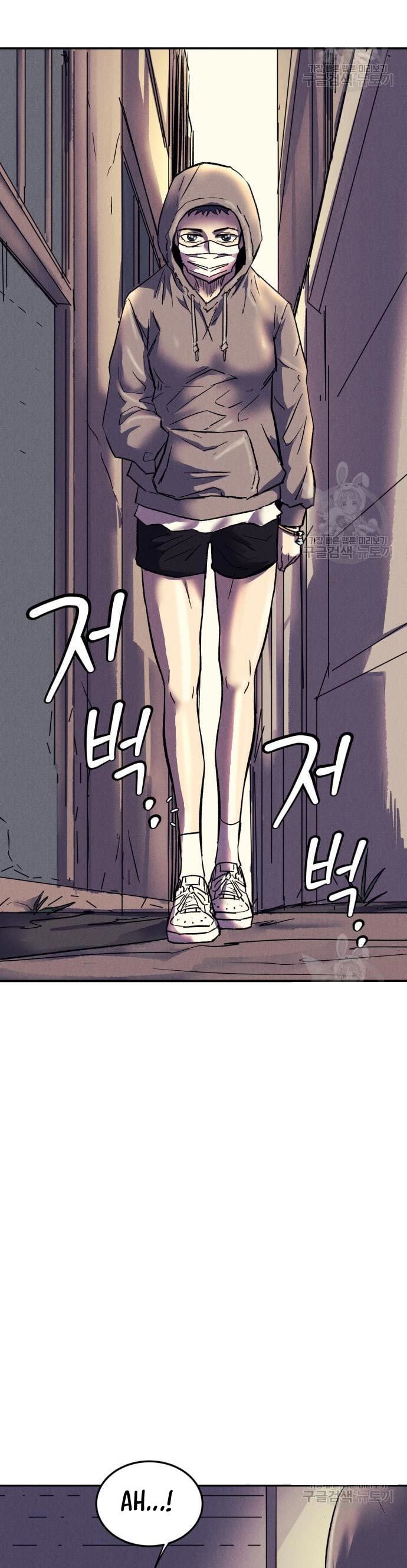 Insector Chapter 12 Gambar 50