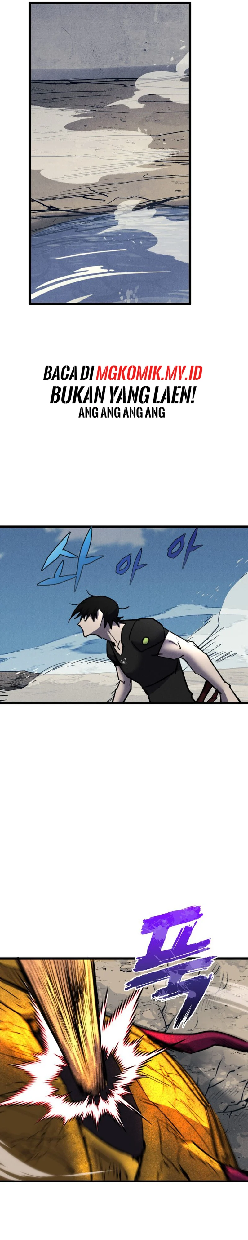 Insector Chapter 72 Gambar 4