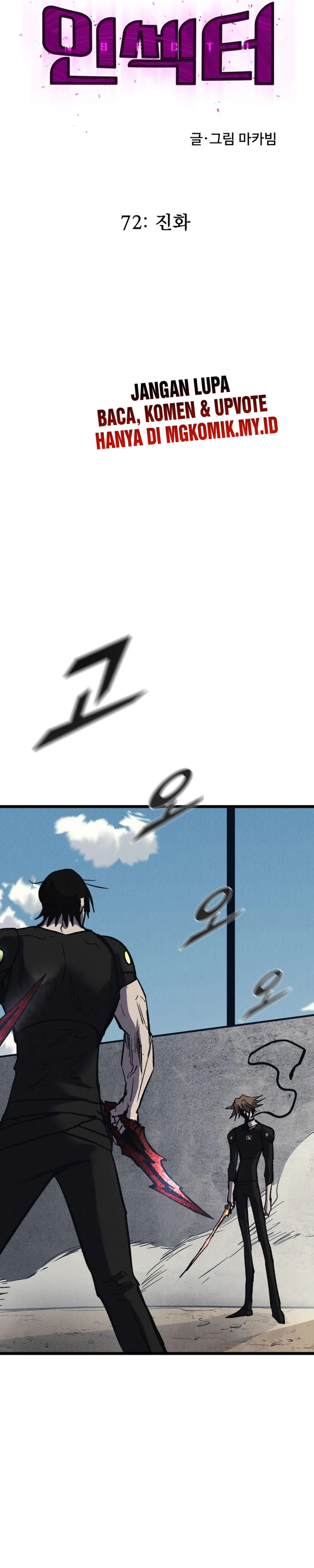 Insector Chapter 72 Gambar 19