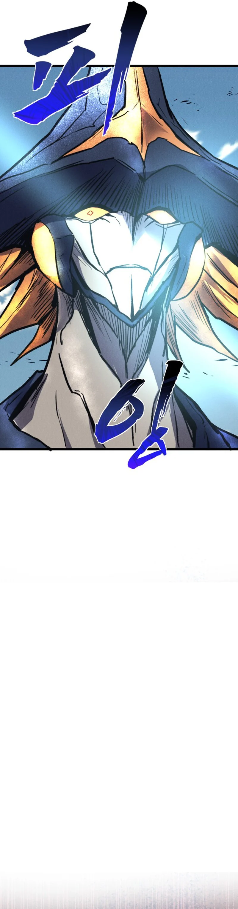 Insector Chapter 72 Gambar 39