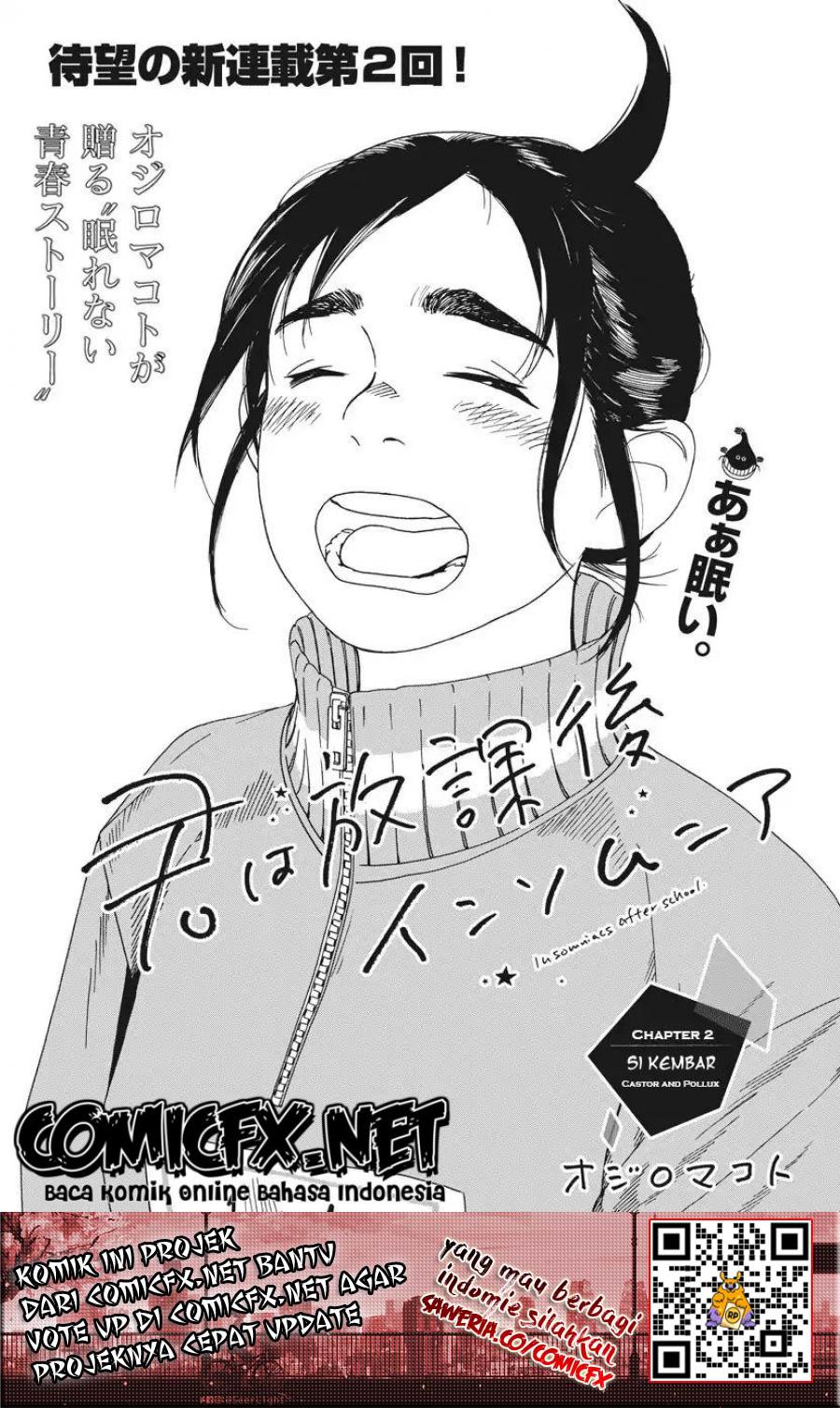 Insomniacs After School (Kimi wa Houkago Insomnia) Chapter 02 Gambar 3