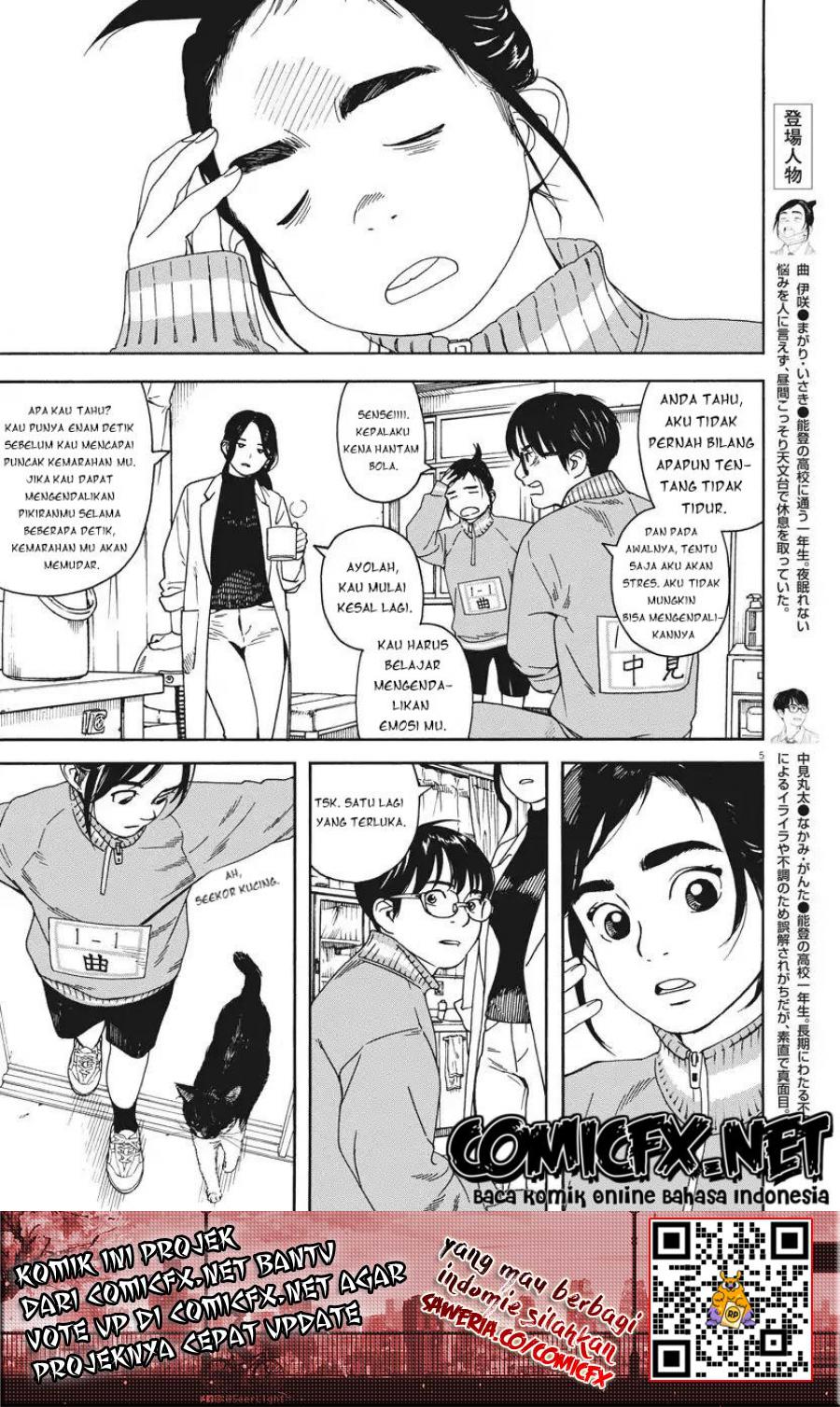 Insomniacs After School (Kimi wa Houkago Insomnia) Chapter 02 Gambar 7
